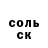 Кетамин VHQ Oskar Beckley