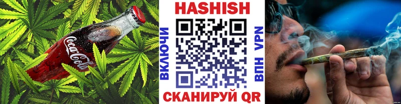хочу   Волгодонск  Cannafood марихуана 