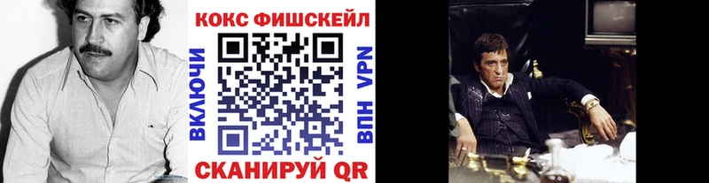 Cocaine 97% Волгодонск
