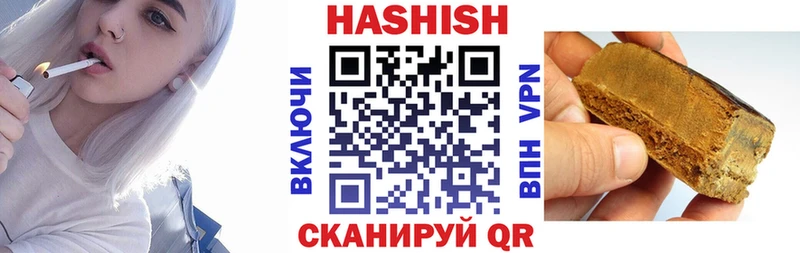 ГАШ hashish  как найти закладки  МЕГА ТОР  Волгодонск 