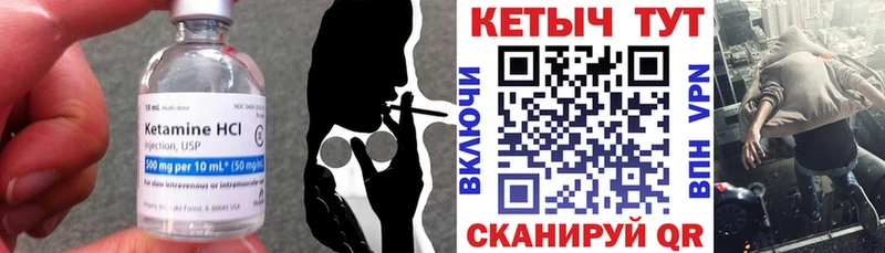 мориарти клад  Волгодонск  Кетамин VHQ 