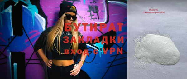 кокаин премиум Елабуга