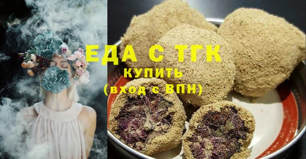 ECSTASY Заводоуковск