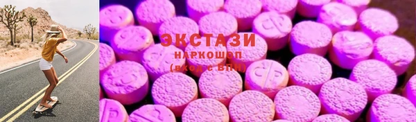 кокаин премиум Елабуга