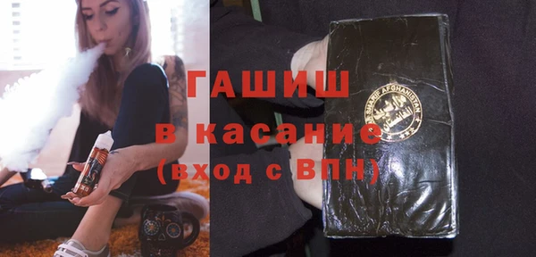 амфетамин Елизово