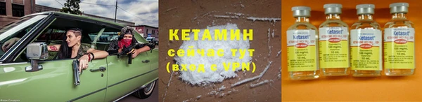 амфетамин Елизово