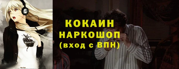 кокаин перу Ельня