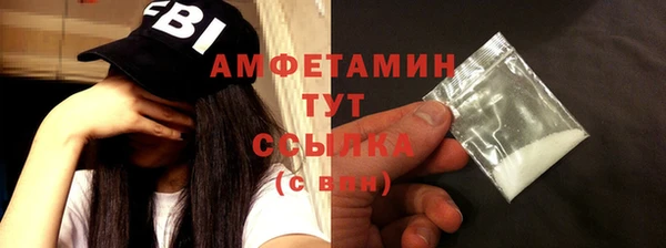 амфетамин Елизово