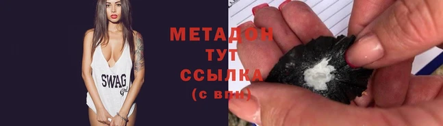 mix Заволжск