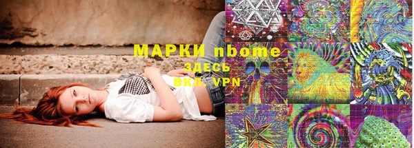 ECSTASY Заводоуковск