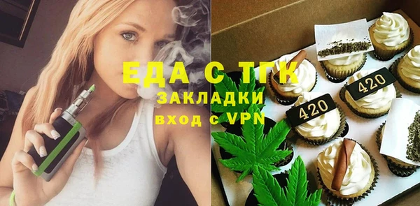 ECSTASY Заводоуковск