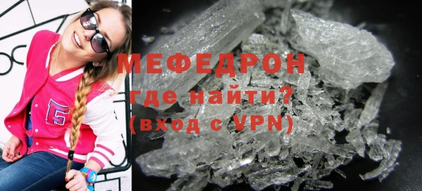амфетамин Елизово