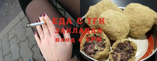 кокаин перу Ельня