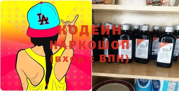 амфетамин Елизово