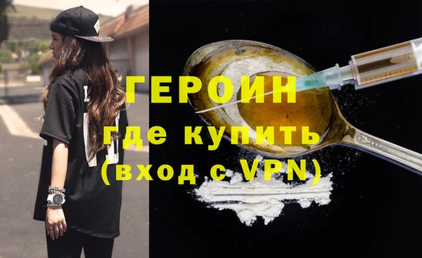 кокаин перу Ельня