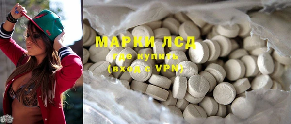 кокаин перу Ельня