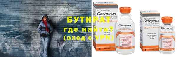 mix Заволжск