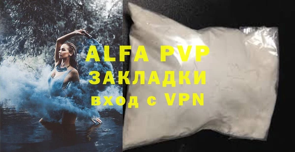 ECSTASY Заводоуковск