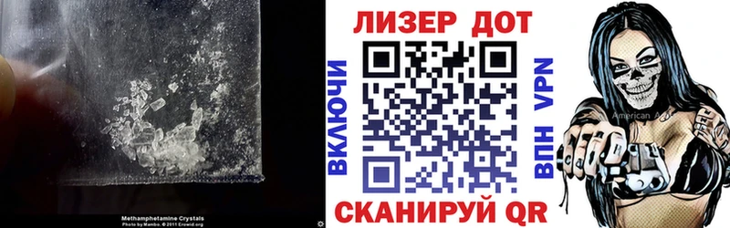 LSD-25 экстази кислота  Волгодонск 