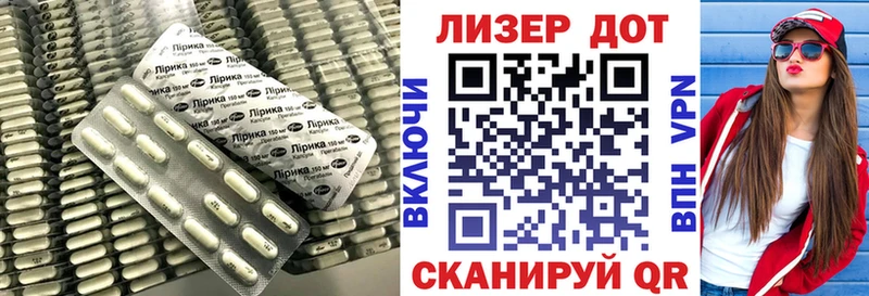 ЛСД экстази ecstasy Волгодонск