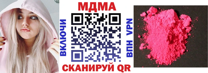 hydra   Волгодонск  MDMA crystal 