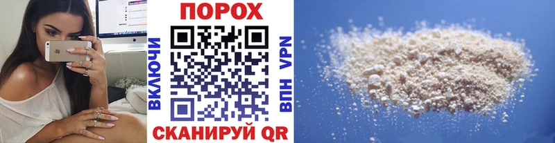 Первитин пудра  Волгодонск 
