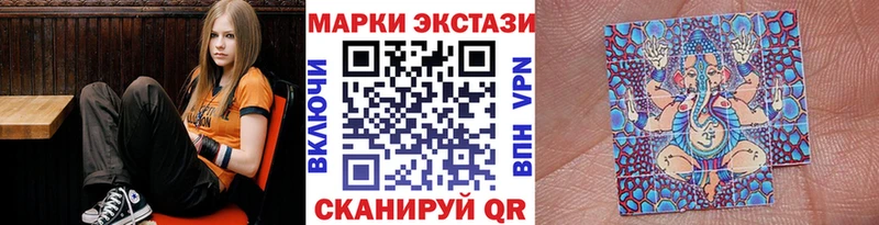 даркнет какой сайт  где купить наркоту  Волгодонск  Марки 25I-NBOMe 1,5мг 