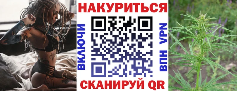 МАРИХУАНА марихуана  цена наркотик  Волгодонск 